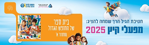 הגדל