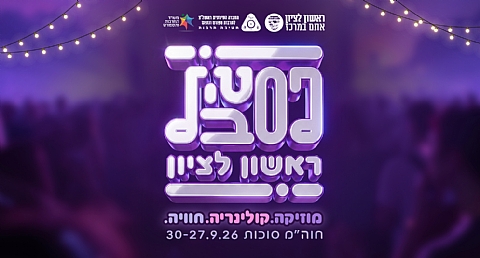 הגדל