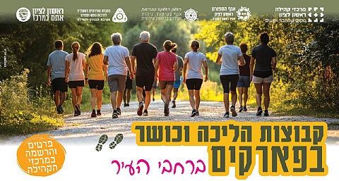 הגדל