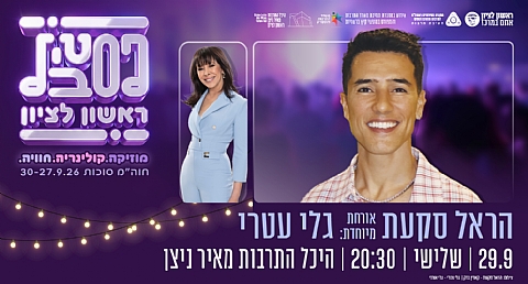הגדל