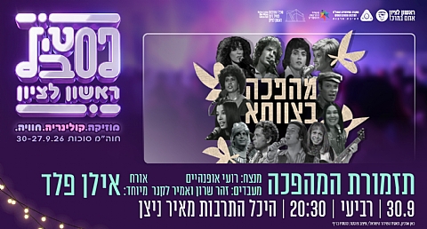 הגדל