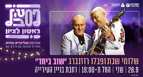 הגדל