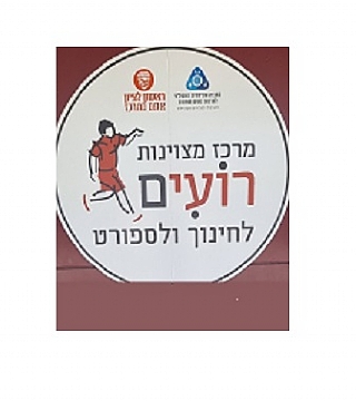 אודות