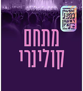 קוליבירה